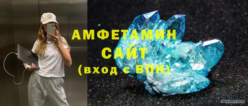 МЕГА ссылка  Будённовск  Амфетамин 98% 