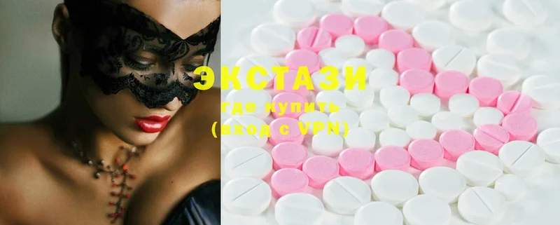 Ecstasy louis Vuitton  Будённовск 