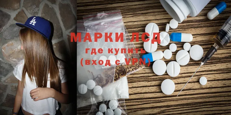 ЛСД экстази ecstasy  MEGA ссылки  Будённовск 