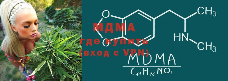 MDMA VHQ  Будённовск 