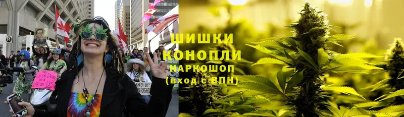 Шишки марихуана LSD WEED  ссылка на мегу маркетплейс  Будённовск  наркошоп 